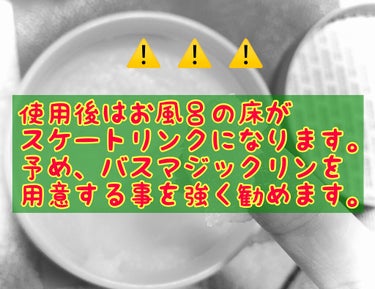 フェミスタ フェミスタ　シュガーモイストスクラブのクチコミ「ドンキのボディケアコーナーに
ひっそり積まれてて、前から気になってた♡ 

モイストシュガース.....」（3枚目）