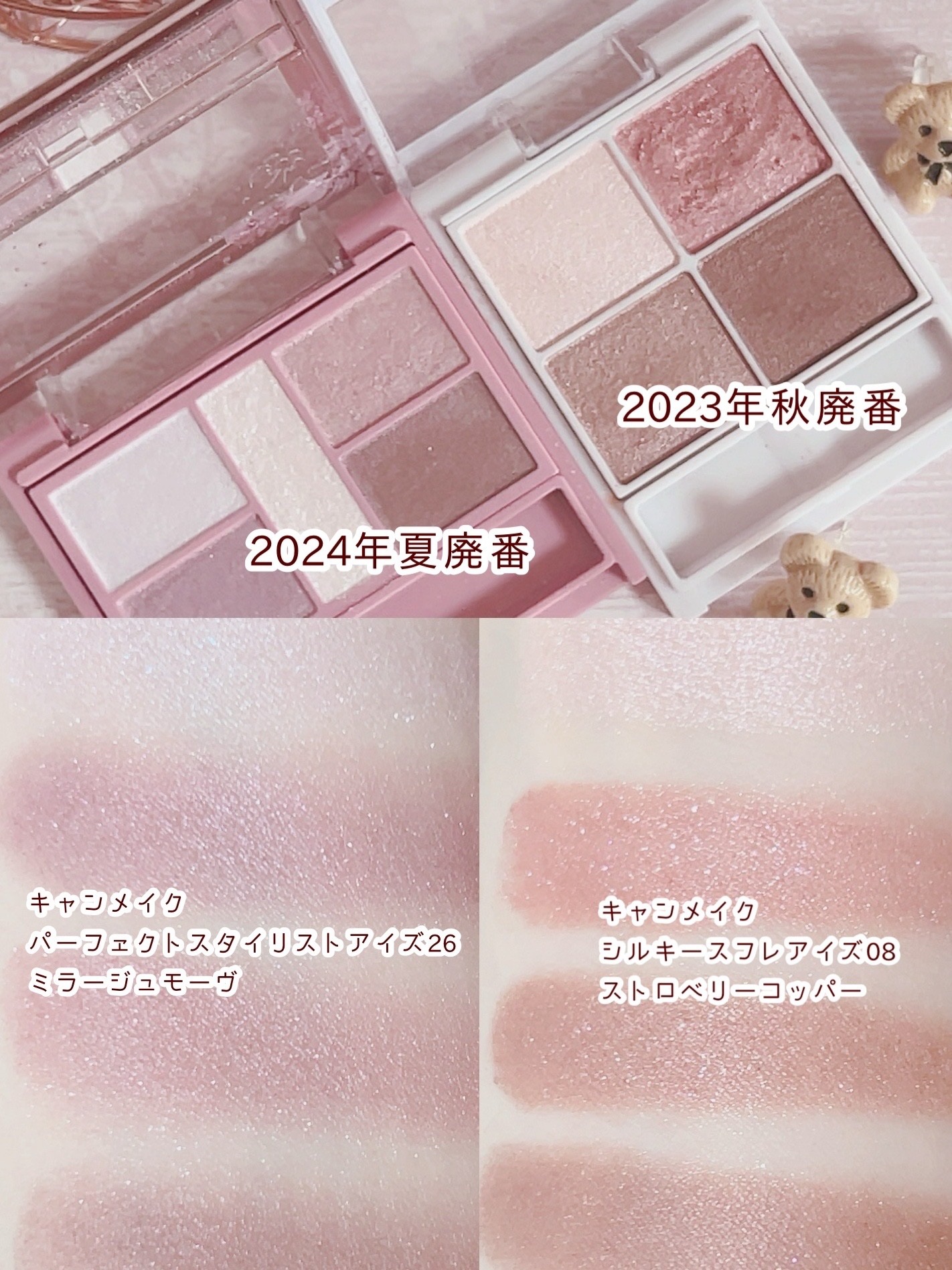 パーフェクトスタイリストアイズ/キャンメイク/アイシャドウパレットを使ったクチコミ（2枚目）