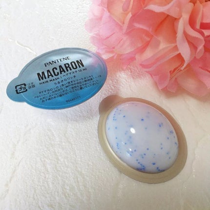 パンテーンマカロン ヘアマスク うるさらリッチ <洗い流すトリートメント>/パンテーン/ヘアマスク・ヘアパックを使ったクチコミ(2枚目)