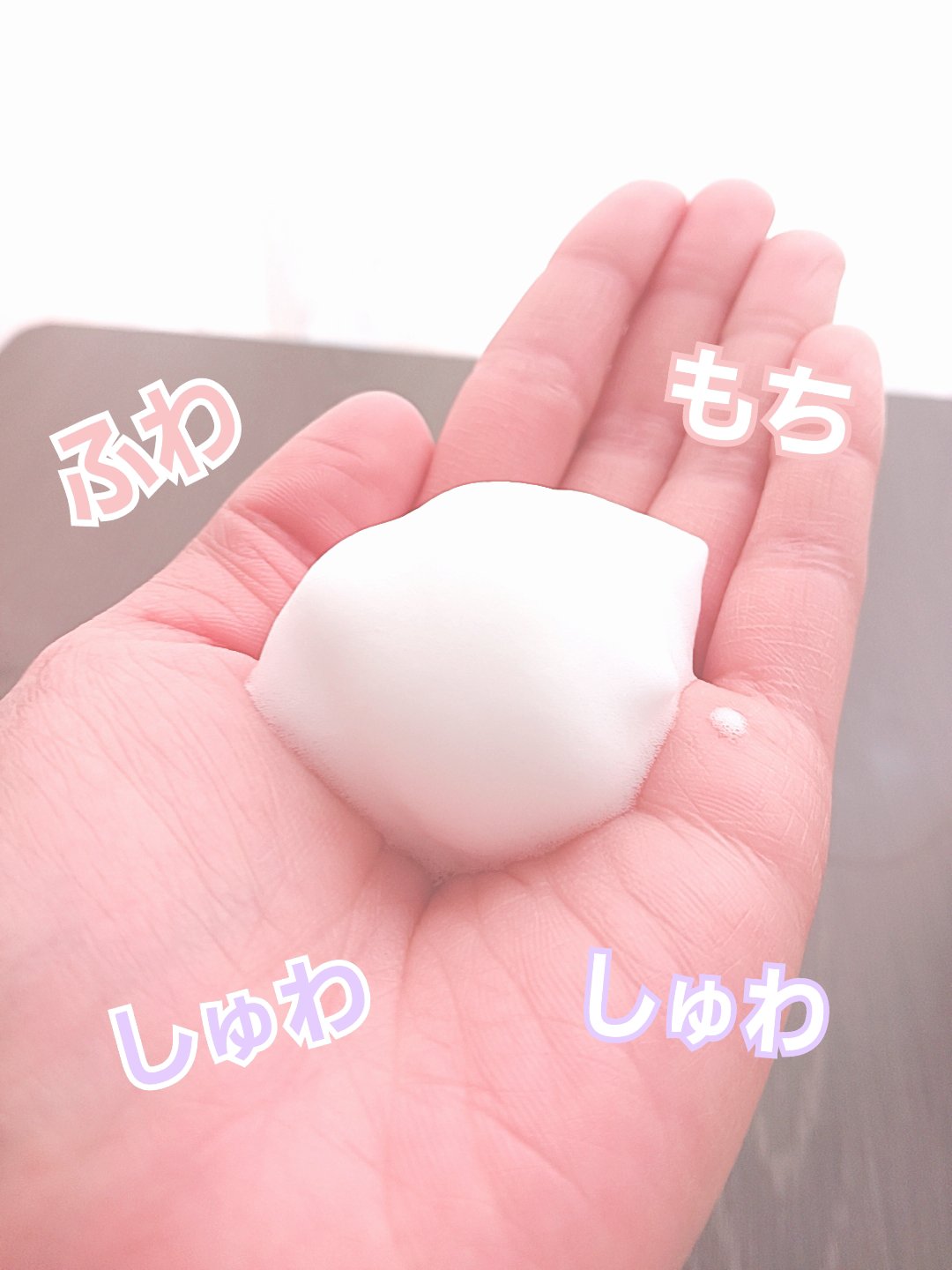 クリアバブルローション セラミド/aqua bank/化粧水を使ったクチコミ（2枚目）