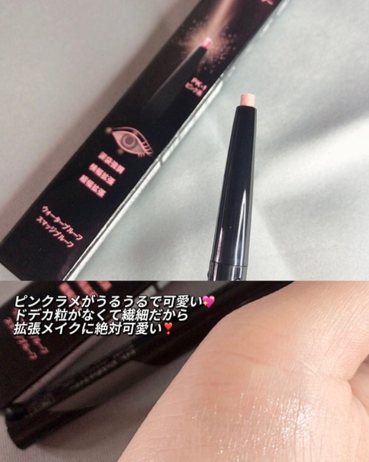 Yunacosme0134ð on LIPS ã#æšãKATEðããå
šéšå¯æããããïŒ#ãŽãã©ã¡ãã©ã·ã¯ã¢ã€ã·..ãïŒ4æç®ïŒ