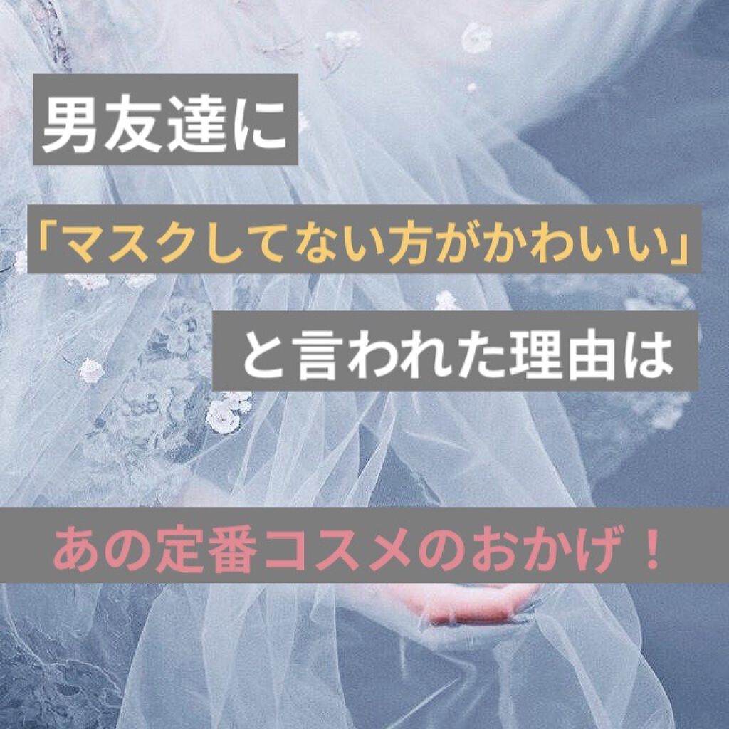 パールグロウハイライト/CEZANNE/パウダーハイライトを使ったクチコミ（1枚目）