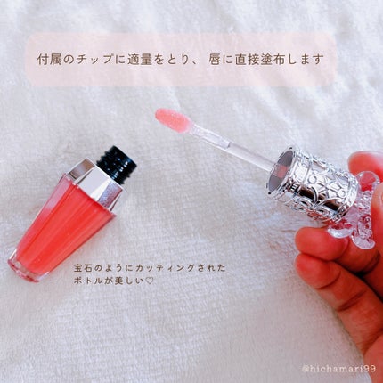 ジルスチュアート クリスタルブルーム リップブーケ セラム/JILL STUART/リッププランパーを使ったクチコミ(5枚目)