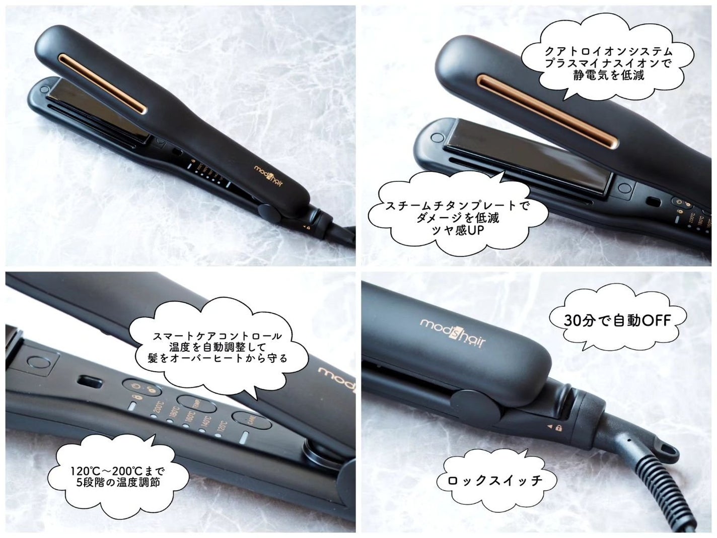 プリヴィレージュ シルクミラーストレート MHS-2410/mod's hair/ストレートアイロンを使ったクチコミ(2枚目)