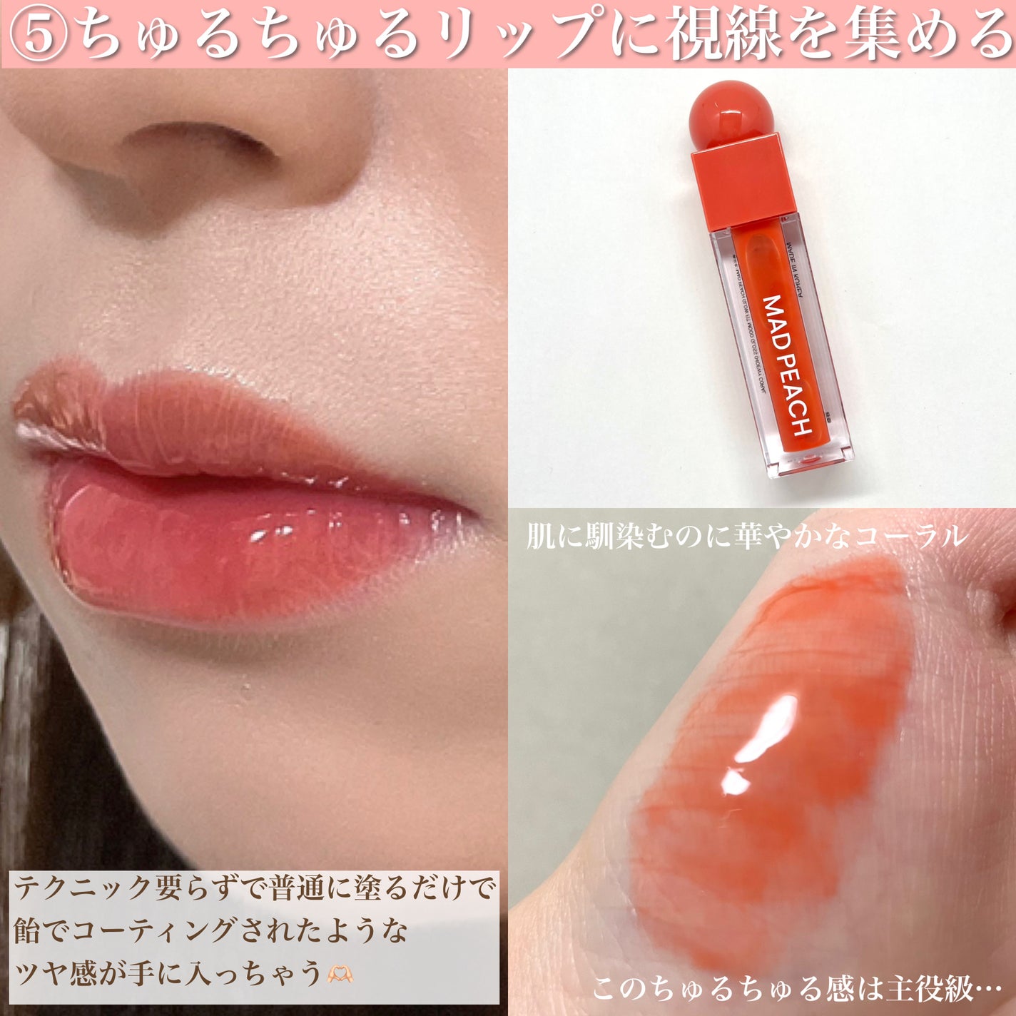 ジョンセンムル スキンヌーダーロングウェアクッション/JUNG SAEM MOOL/クッションファンデーションを使ったクチコミ(6枚目)