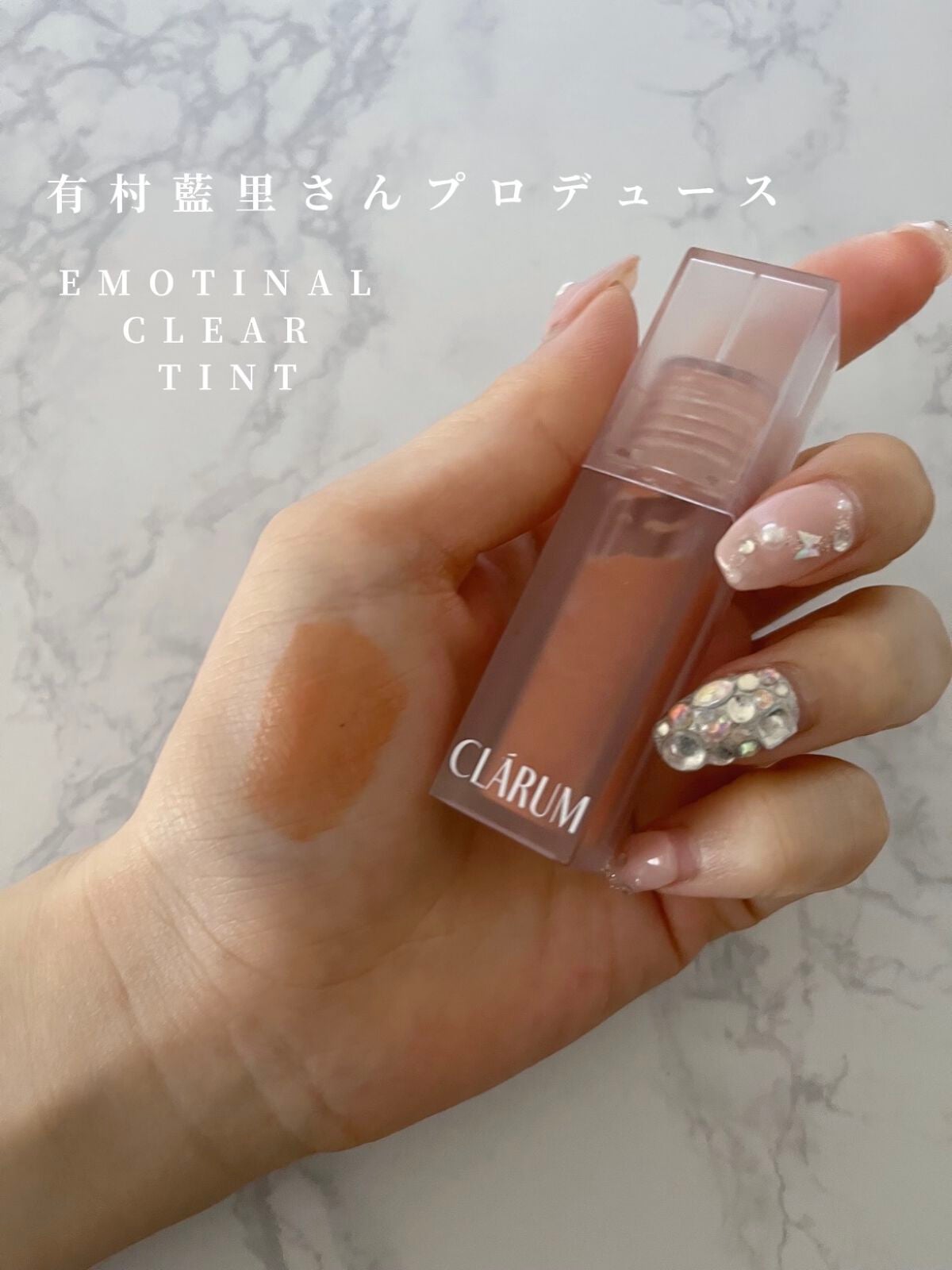 エモーショナルクリアティント/CLARUM/リップティントを使ったクチコミ(1枚目)