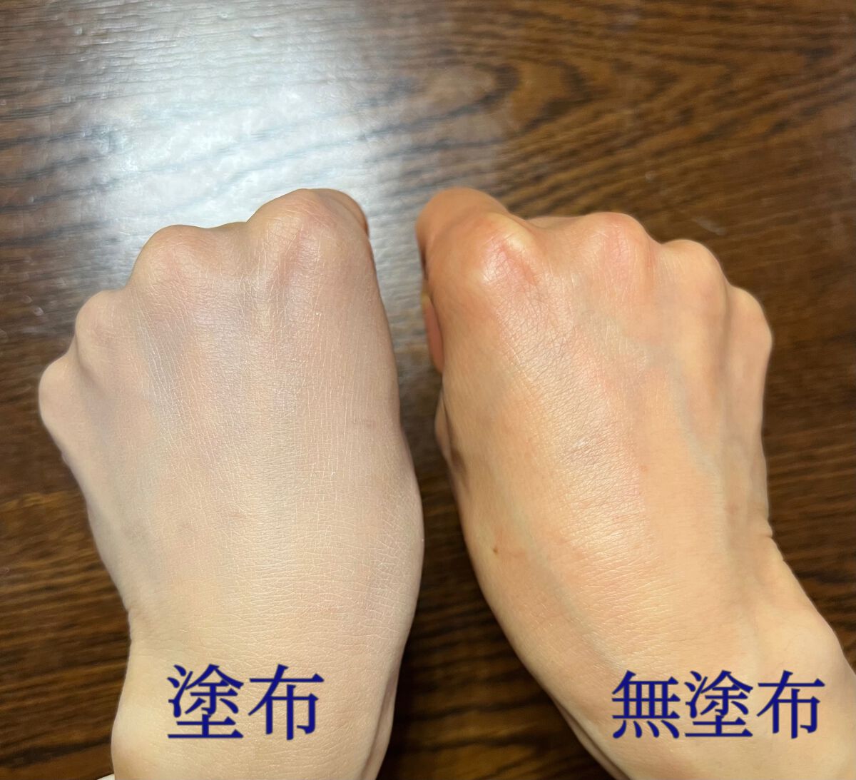 薬用ホワイトコンク ホワイトニングCC CII/ホワイトコンク/ボディクリームを使ったクチコミ(3枚目)