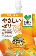 サントリーフーズGREEN DA-KA-RA 野菜と果物やさしいゼリー