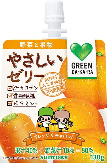 サントリーフーズ GREEN DA-KA-RA 野菜と果物やさしいゼリー