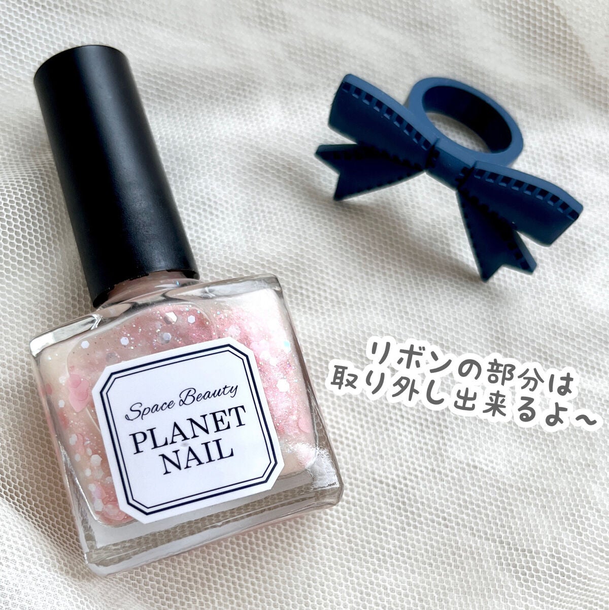 ネイルポリッシュ/PLANET NAIL/マニキュアを使ったクチコミ(5枚目)