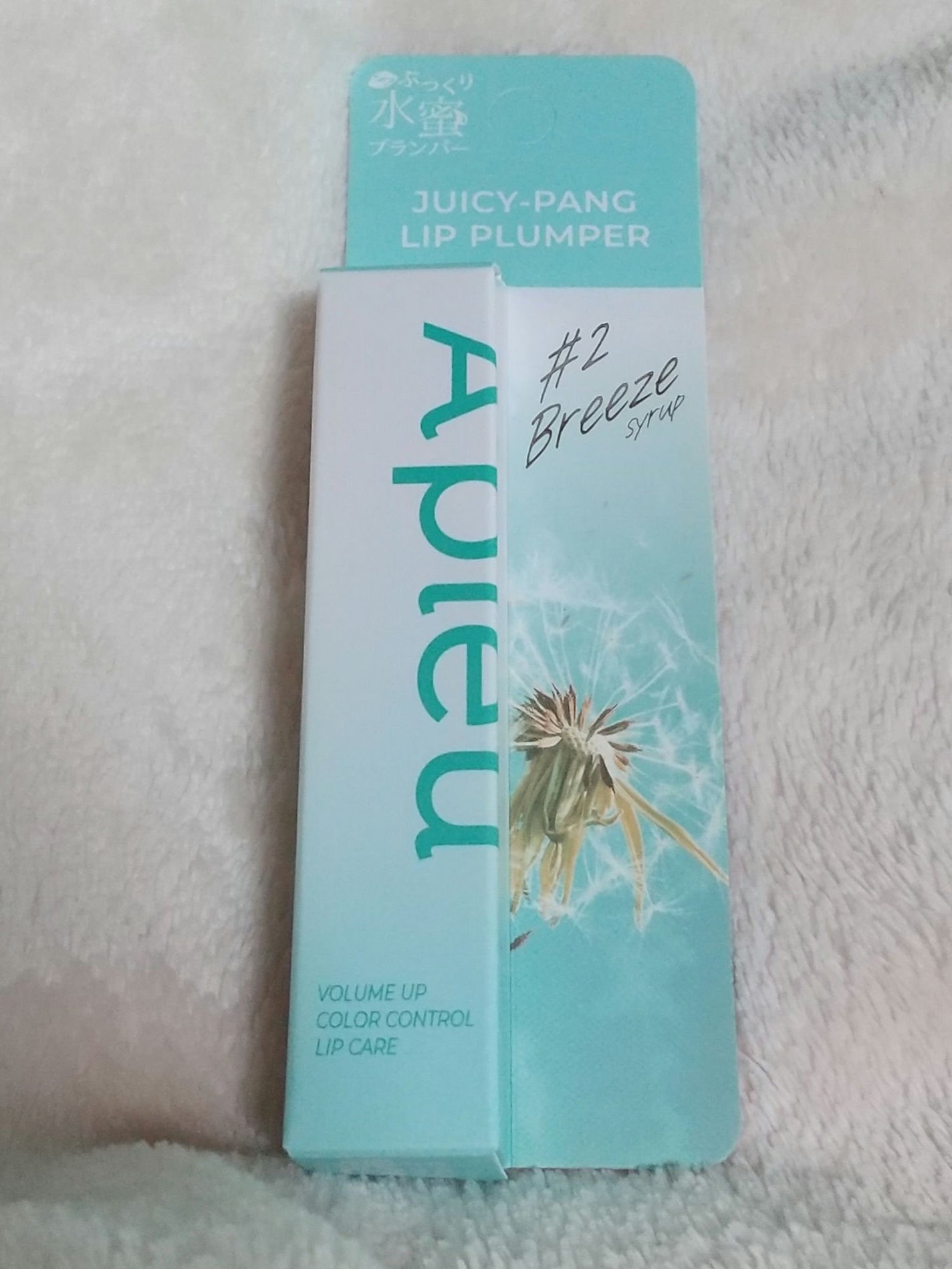 アピュー ジューシーパン リッププランパー/A’pieu/リッププランパーを使ったクチコミ(1枚目)