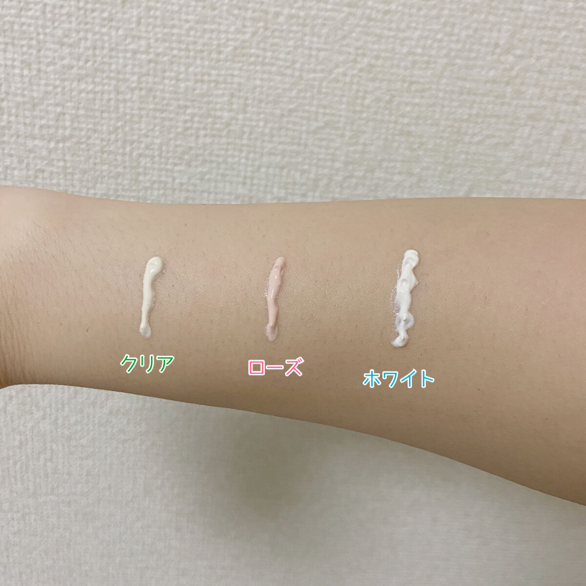 UVイデア XL プロテクショントーンアップ/ラ ロッシュ ポゼ/日焼け止めクリームを使ったクチコミ（2枚目）