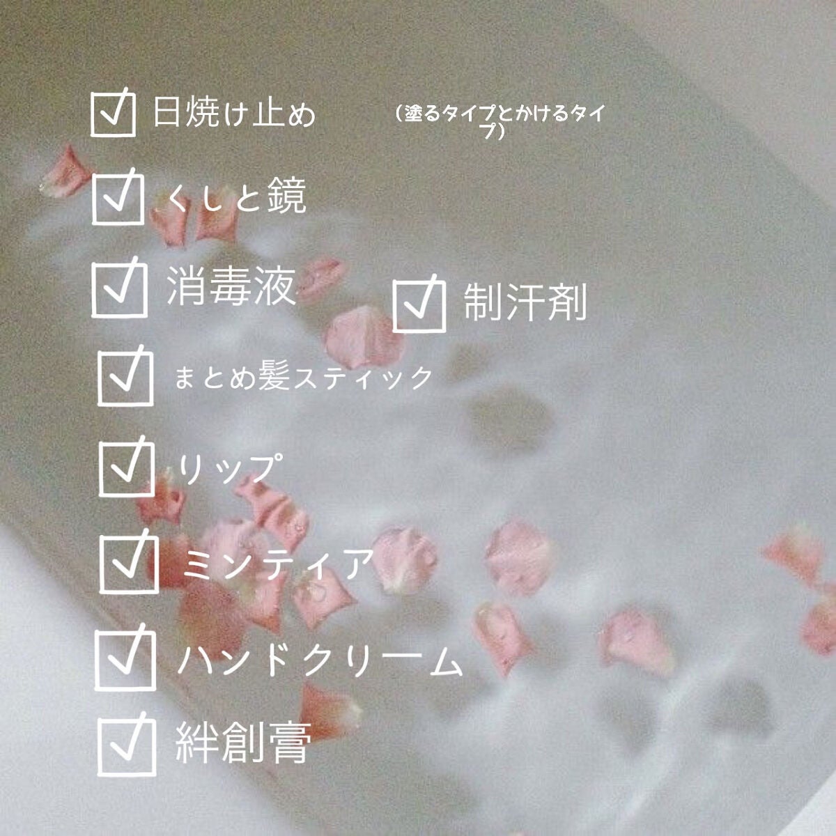 日やけ止め透明スプレー 無香料/サンカット®/日焼け止めミスト・スプレーを使ったクチコミ(2枚目)