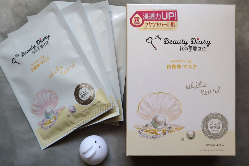 我的美麗日記（私のきれい日記) 白真珠マスク/我的美麗日記/シートマスク・パックを使ったクチコミ（1枚目）