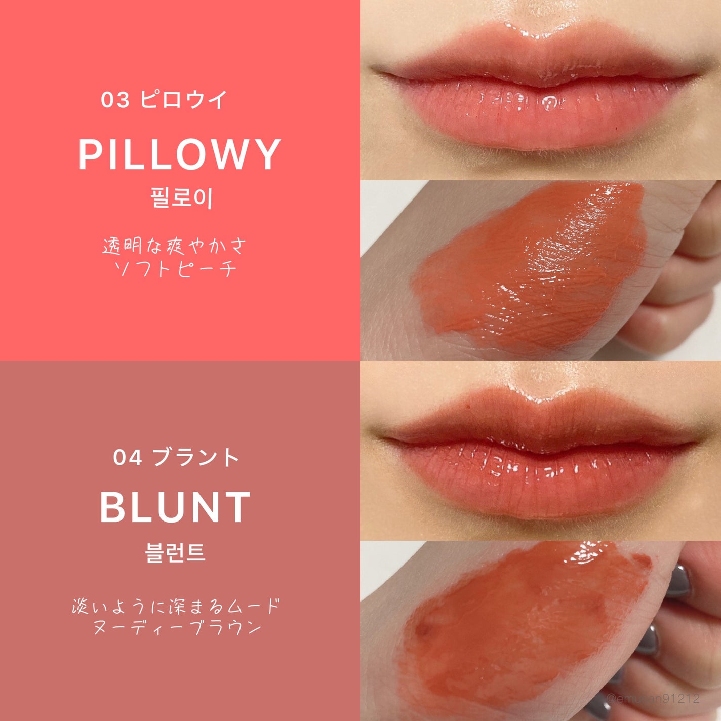 ハートクラッシュ ベアグレイズティント/HOLIKA HOLIKA/リップティントを使ったクチコミ(6枚目)