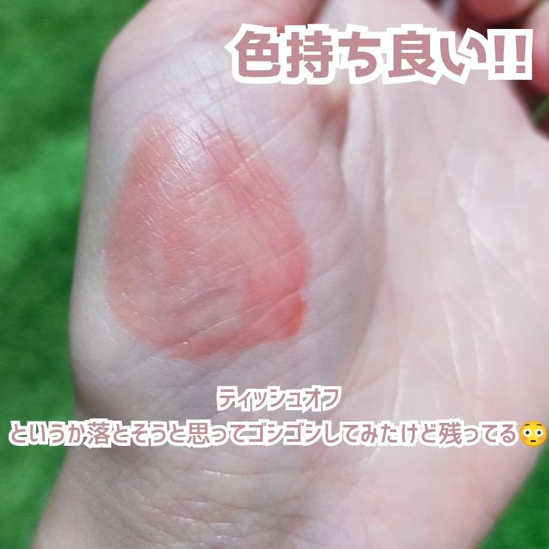 フルーティーグラムティント/Laka/リップティントを使ったクチコミ(2枚目)