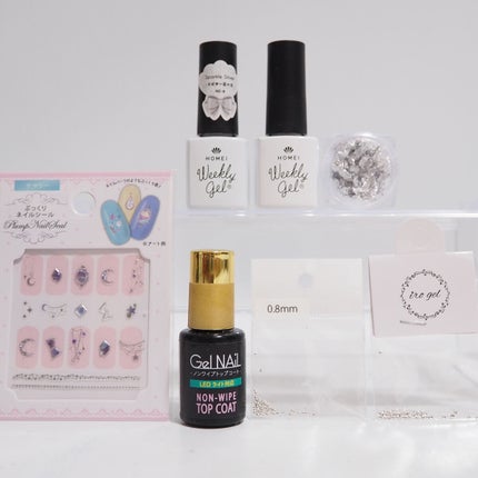 コンパクトジェルライト30/HOMEI/ネイル用品を使ったクチコミ(3枚目)