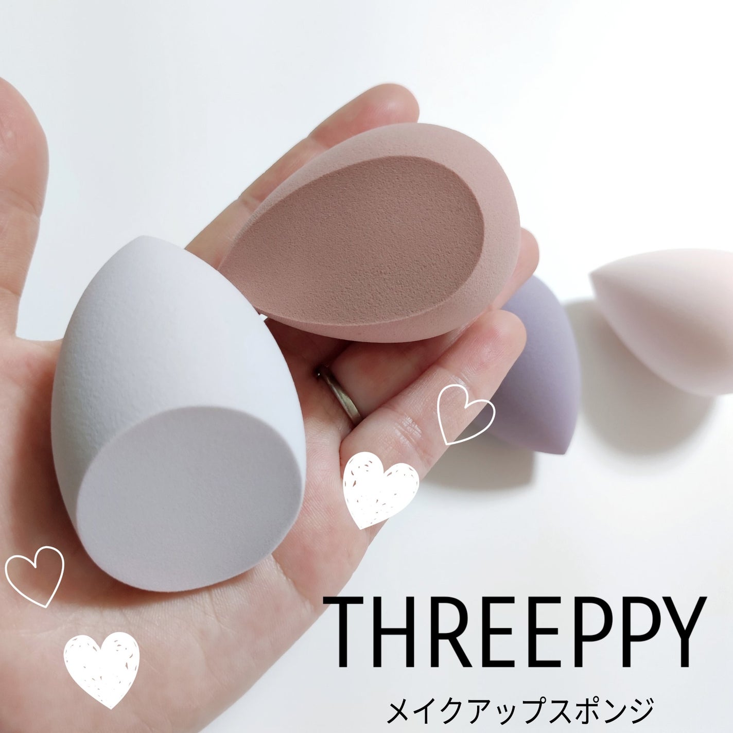 メイクスポンジ 4P set/THREEPPY/パフ・スポンジを使ったクチコミ(1枚目)