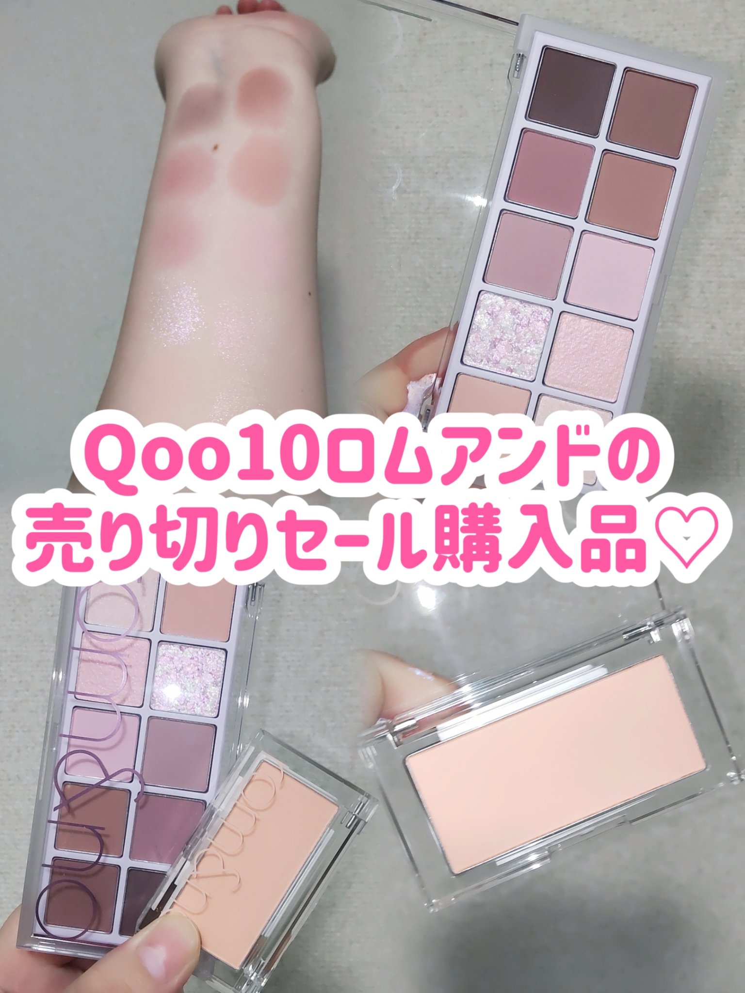 ベターザンパレット/rom&nd/アイシャドウパレットを使ったクチコミ（1枚目）