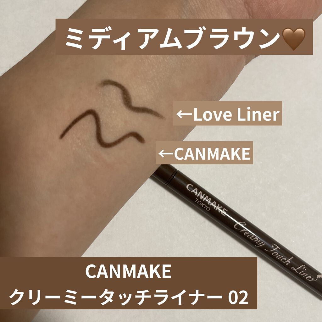 LIPS購入品第2弾🛒𓂃 𓈒𓏸

CANMAKE クリーミータッチライナー 02
ミディアムブラウンです🤎

使って感動しました‪💧‬
ほんとにスルスル描けるんです🥺
そしてちゃんとクレンジングでスルッと落ちてくれる😘

リ