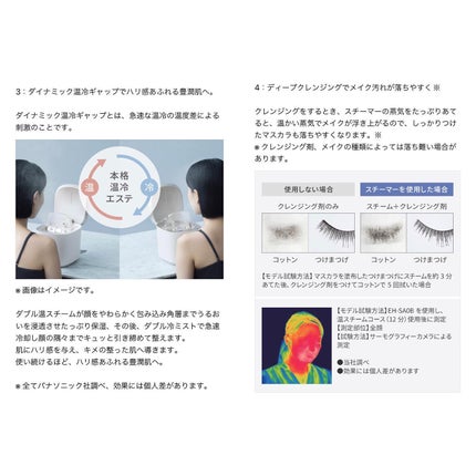 スチーマー ナノケア EH-SA0B/Panasonic/美顔器・マッサージを使ったクチコミ(6枚目)