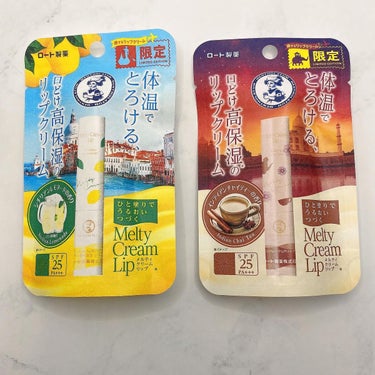 sarako on LIPS 「今年もメルティクリームリップから限定フレーバーが発売！旅するリ..」（2枚目）