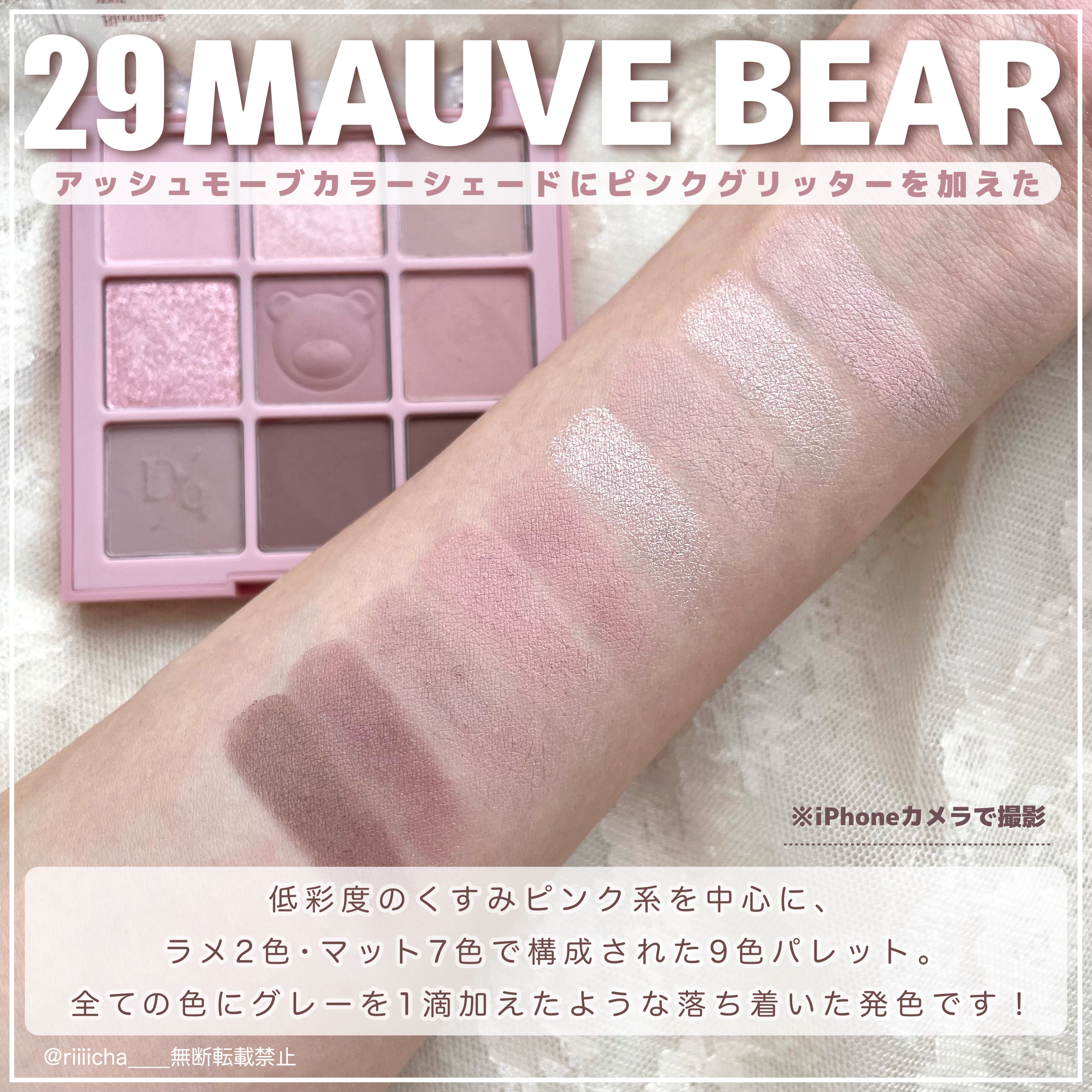 シャドウパレット/dasique/アイシャドウパレットを使ったクチコミ（3枚目）