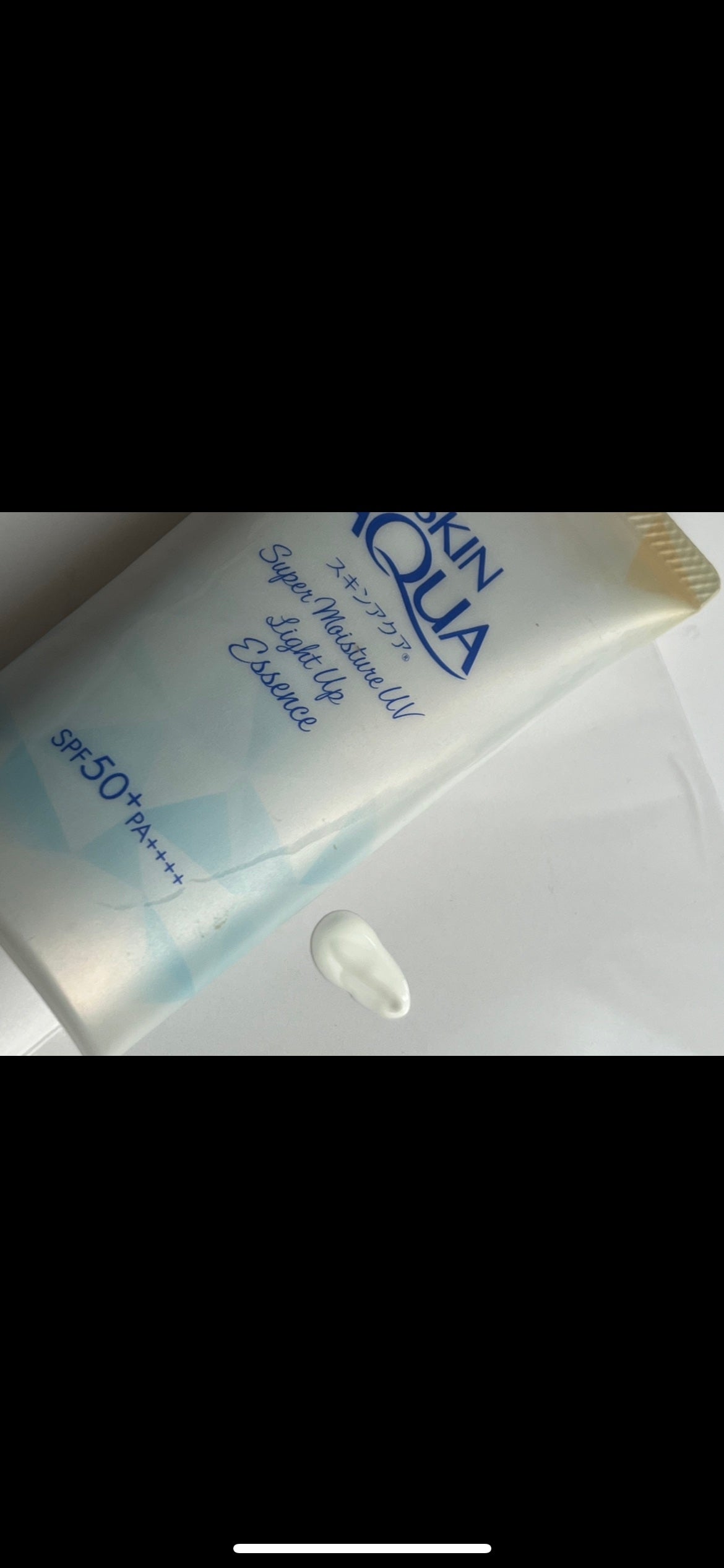 スーパーモイスチャーUVライトアップエッセンス/スキンアクア/日焼け止めローションを使ったクチコミ(2枚目)