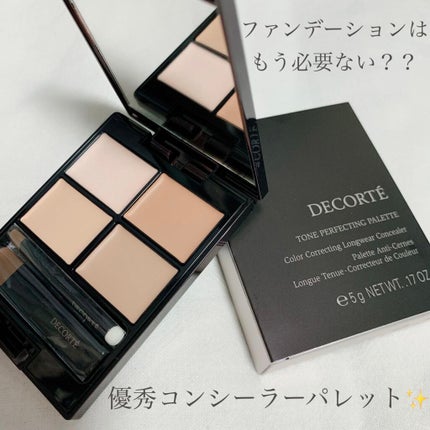 トーンパーフェクティング パレット/DECORTÉ/パレットコンシーラーを使ったクチコミ(1枚目)