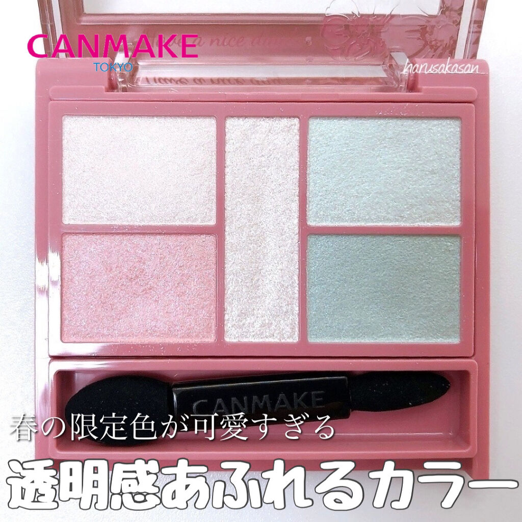 パーフェクトスタイリストアイズ/キャンメイク/アイシャドウパレットを使ったクチコミ（1枚目）
