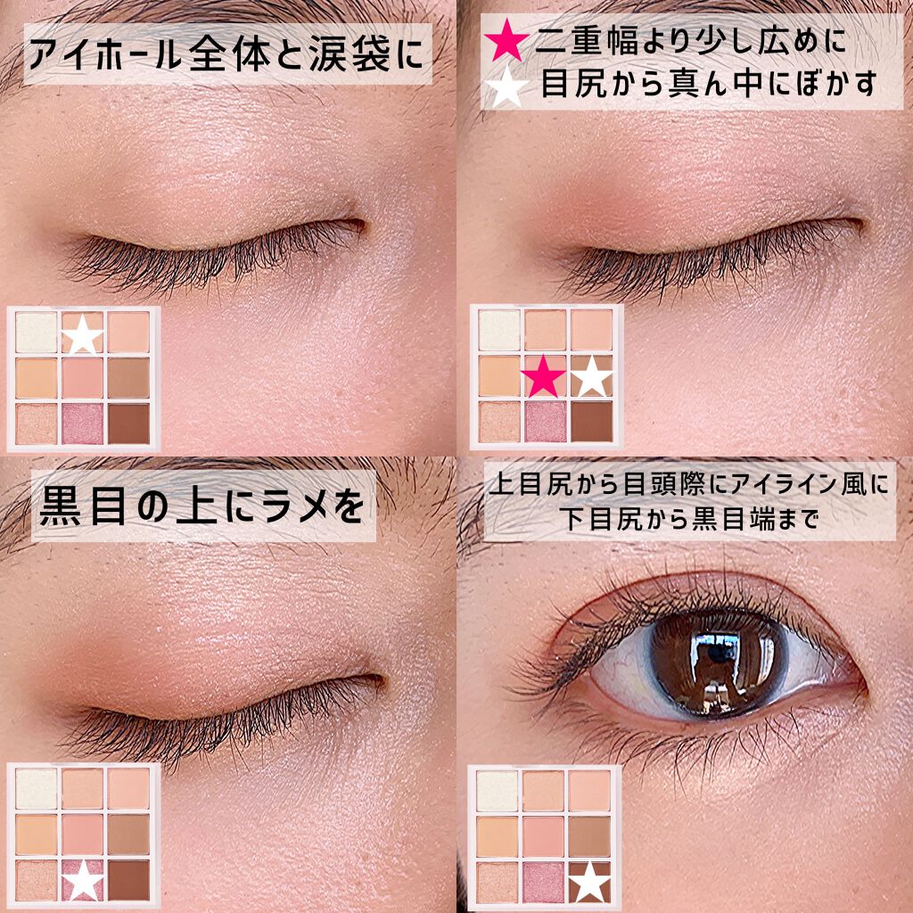 プレイカラーアイズ ≪ミルキーコレクション≫/ETUDE/アイシャドウパレットを使ったクチコミ（2枚目）