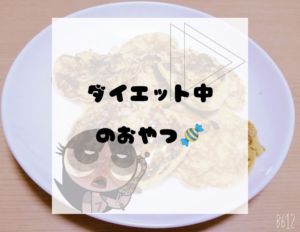 調製豆乳/キッコーマン飲料/豆乳飲料を使ったクチコミ（1枚目）