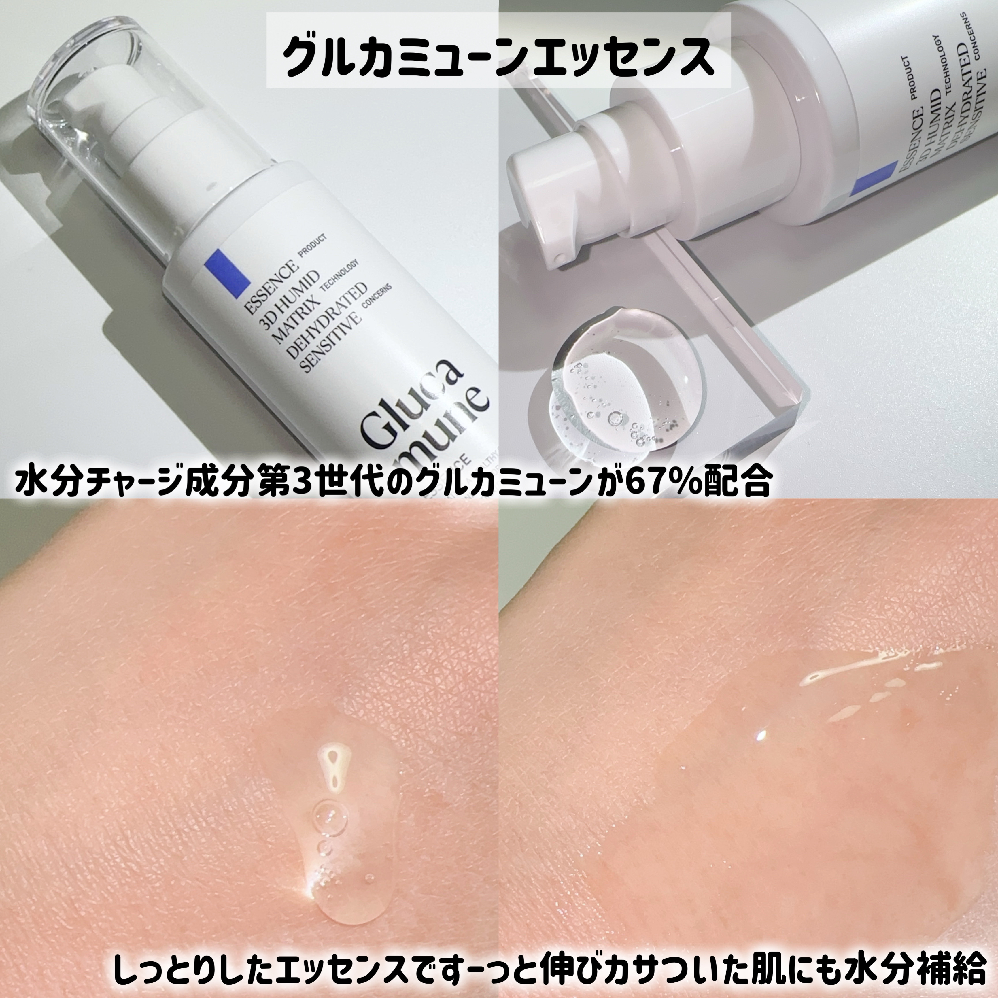 グルカミューンクリーム/VT/フェイスクリームを使ったクチコミ（3枚目）