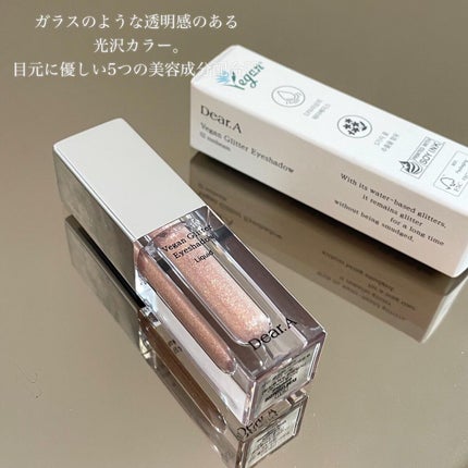 グリッターアイシャドウ/Dear.A/グリッターを使ったクチコミ(8枚目)