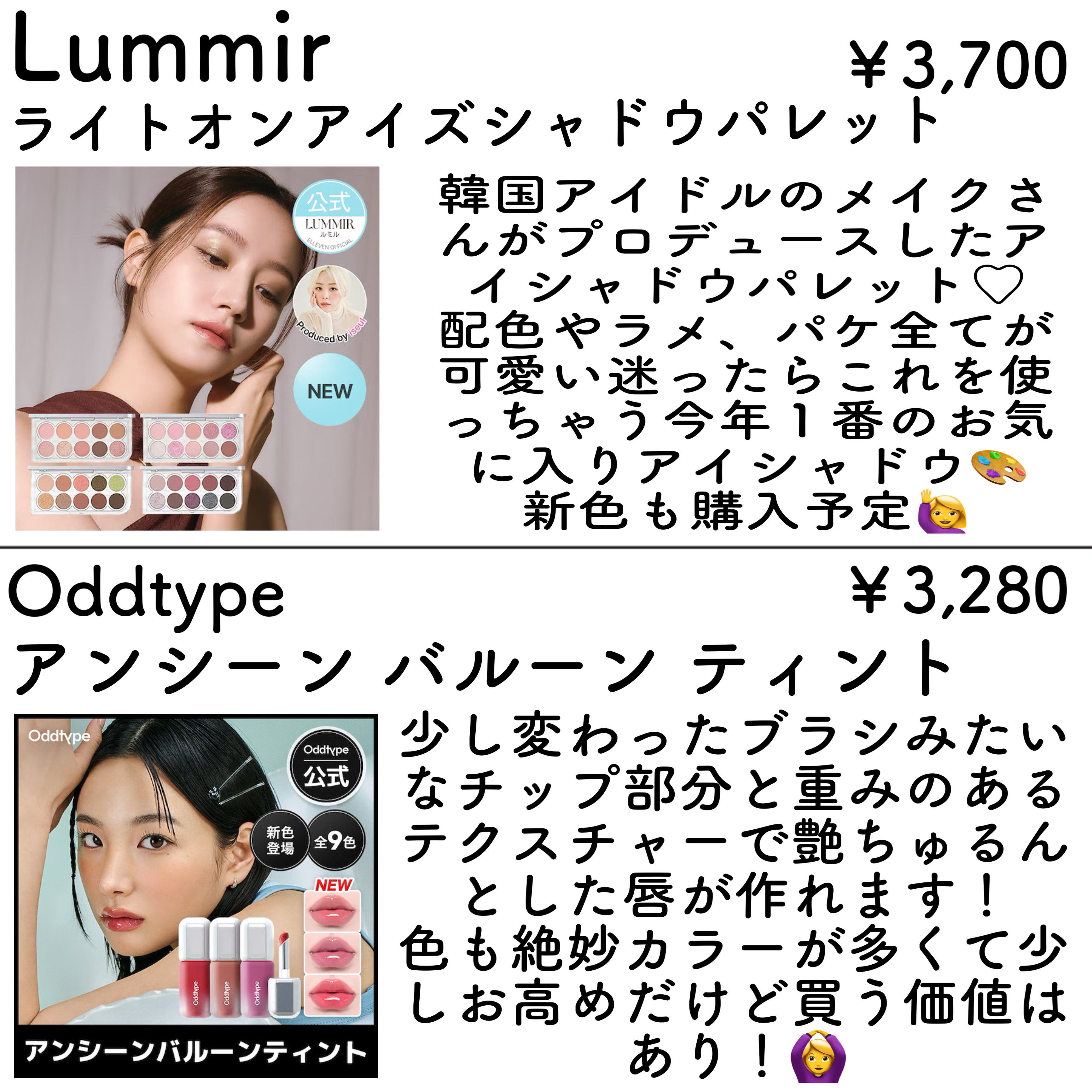 AGE-R ブースタープロ/MEDICUBE/美顔器・マッサージを使ったクチコミ（3枚目）