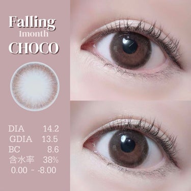 OLENS Falling (フォーリング)のクチコミ「Falling 1month 𓆸
CHOCO 𓆸

新色グレーが追加された #フォーリング ✨.....」（3枚目）