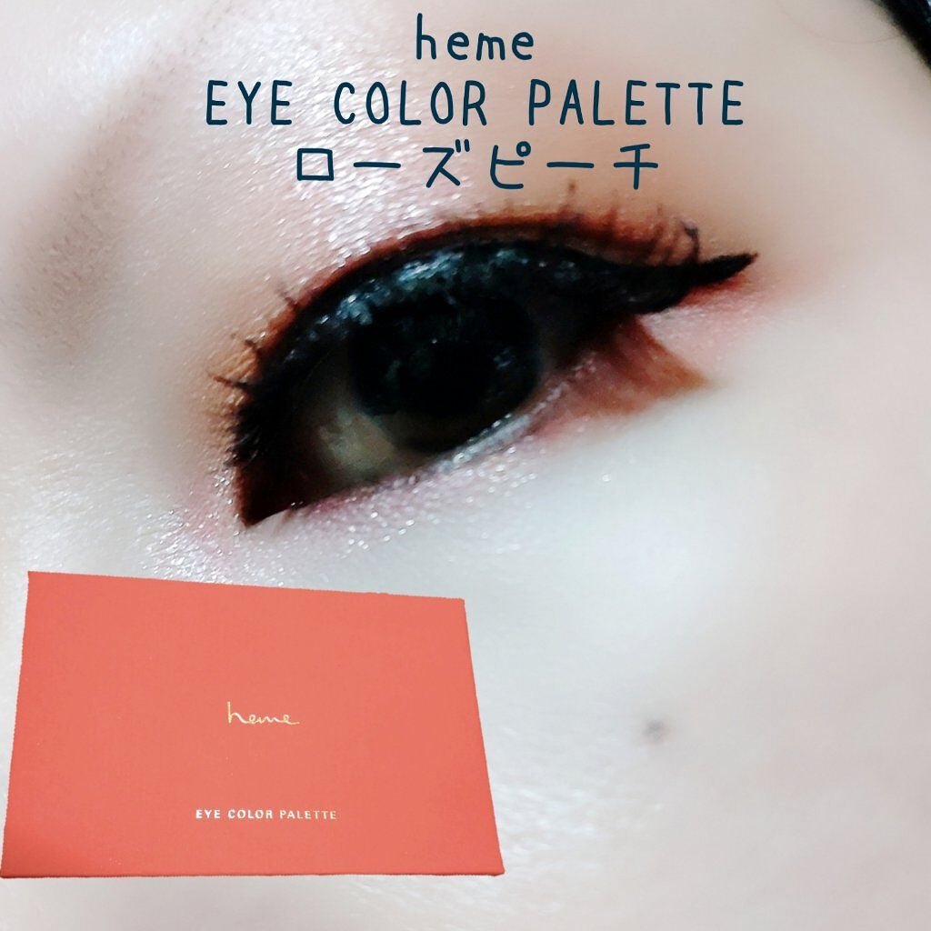 アイカラーパレット/heme/アイシャドウパレットを使ったクチコミ(1枚目)
