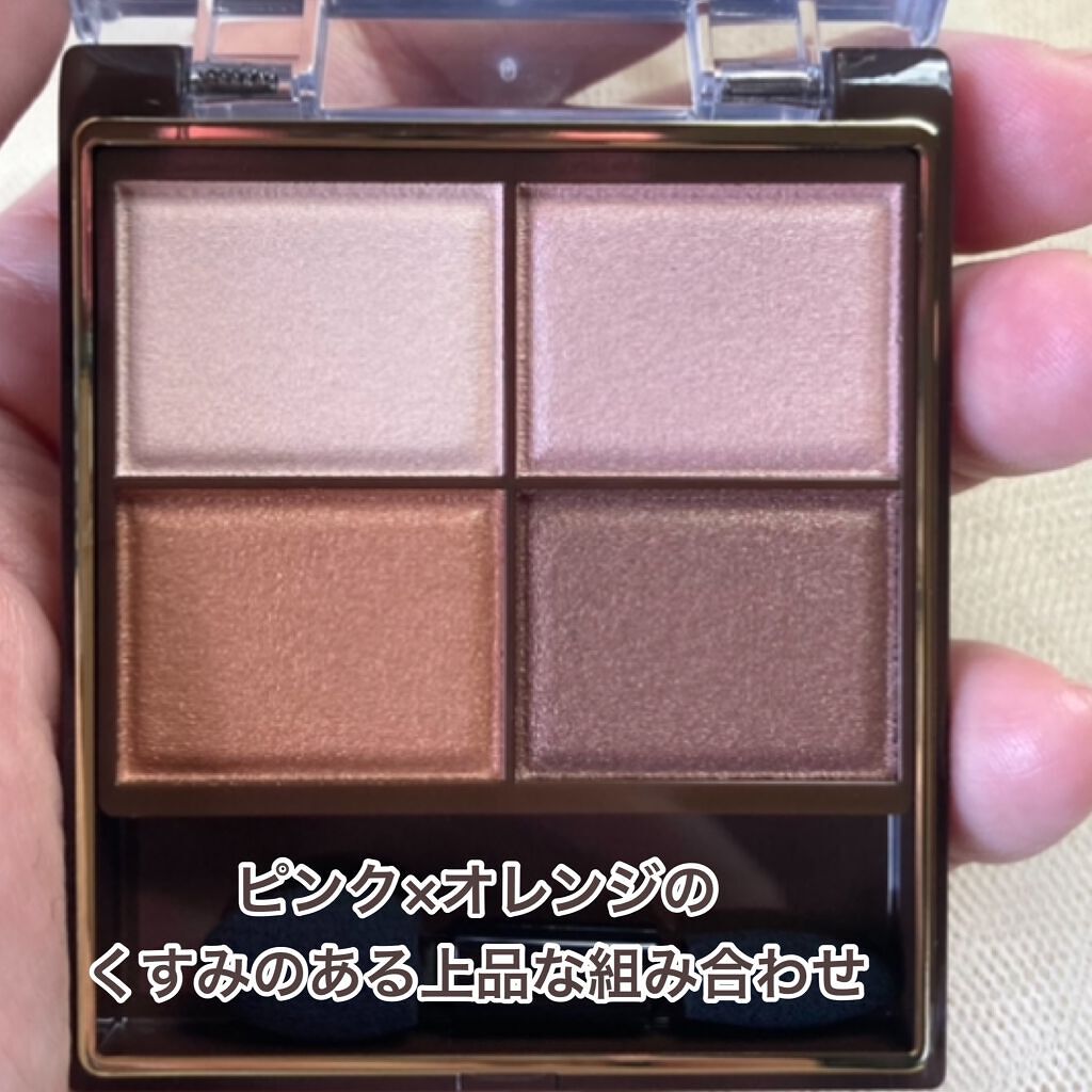 スキニーリッチシャドウ/excel/アイシャドウパレットを使ったクチコミ(3枚目)