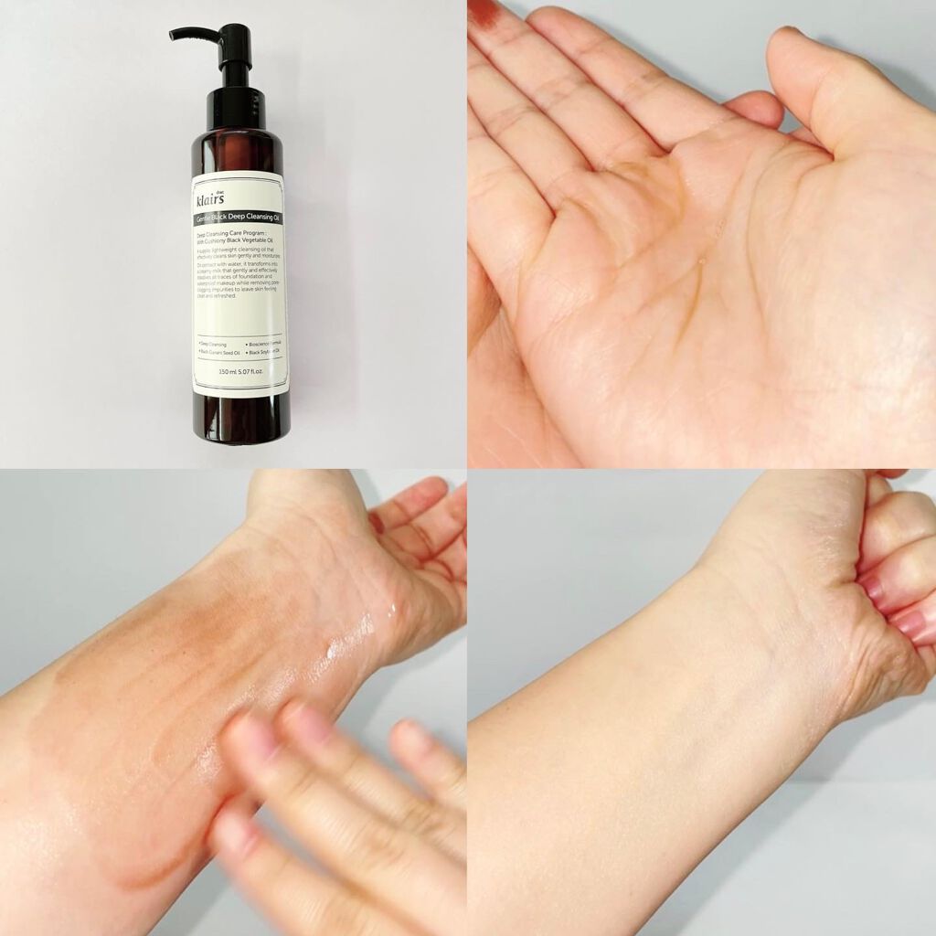 ジェントルブラックディープクレンジングオイル(150ml)/Klairs/オイルクレンジングを使ったクチコミ(4枚目)