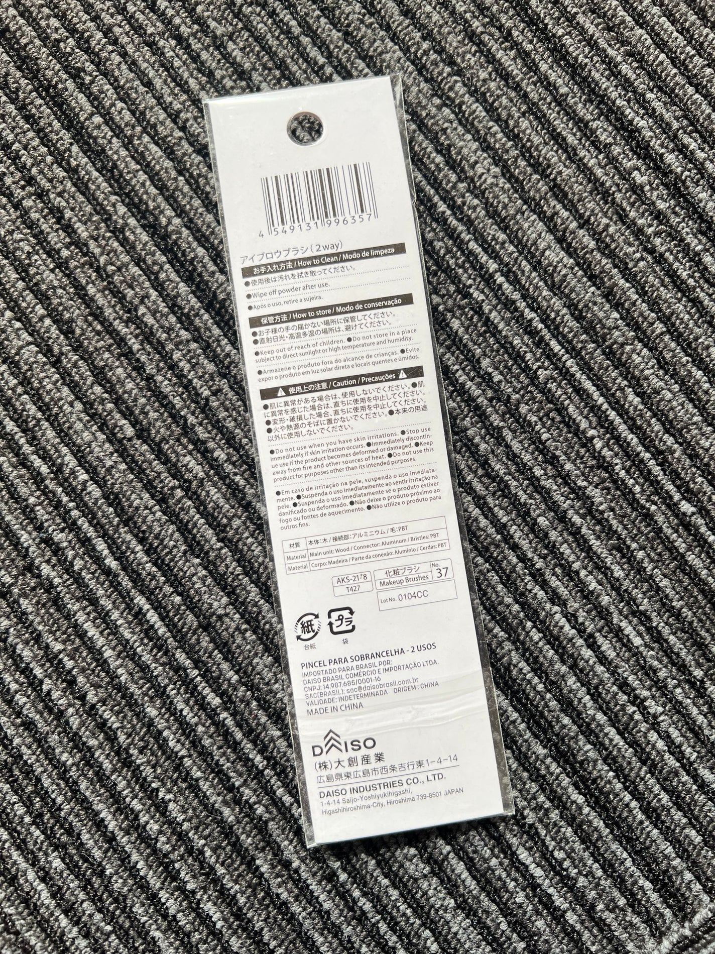 アイブロウブラシ(2way、ブラシ&スクリュー)/DAISO/メイクブラシを使ったクチコミ(2枚目)