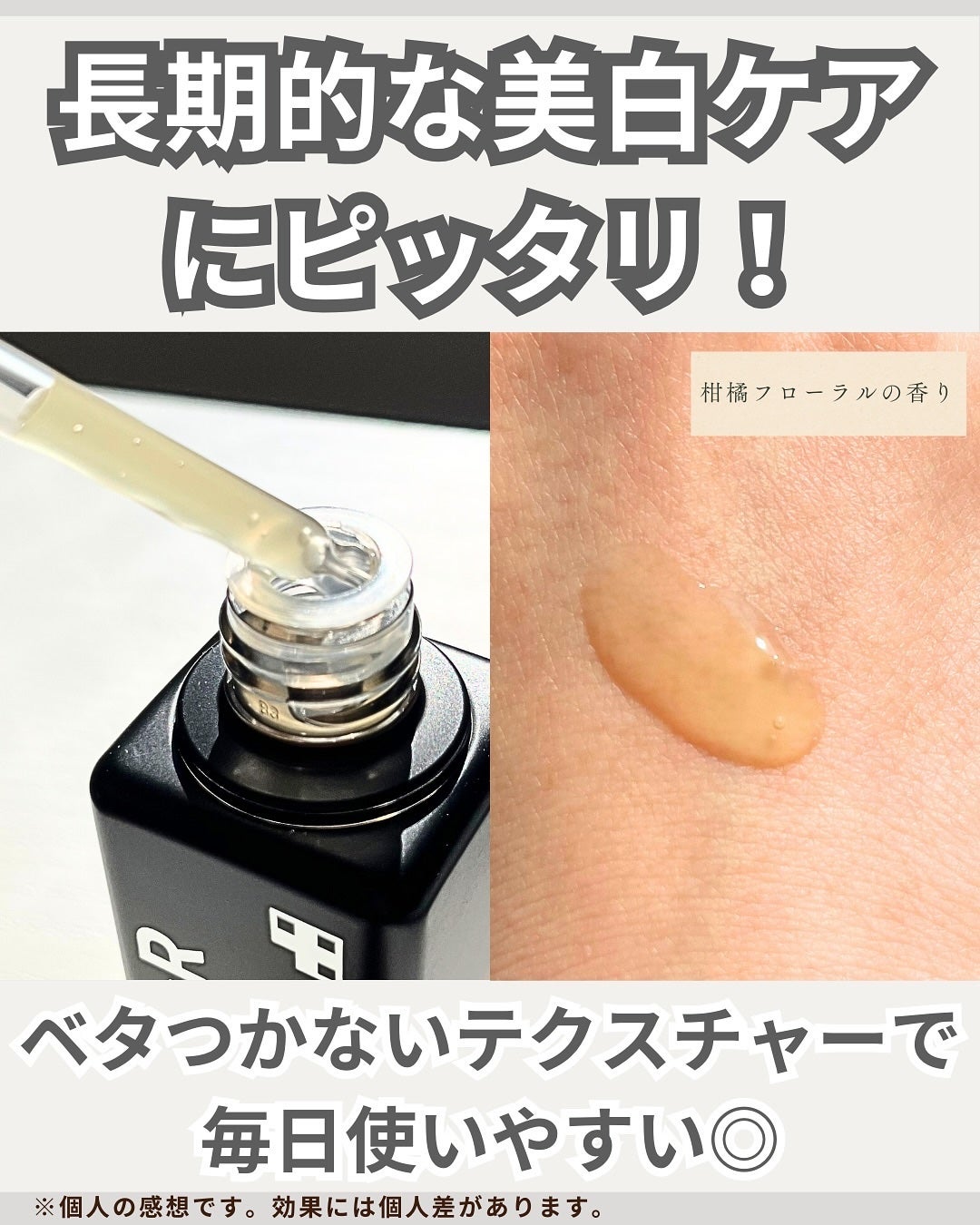 グルタチオングロウアンプル/MEDICUBE/美容液を使ったクチコミ(3枚目)