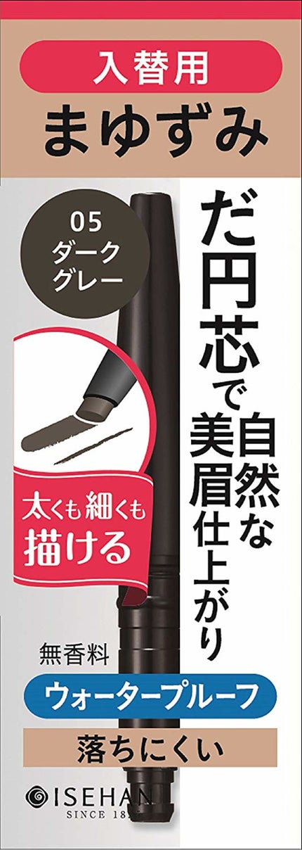 05 ダークグレー(入替用)