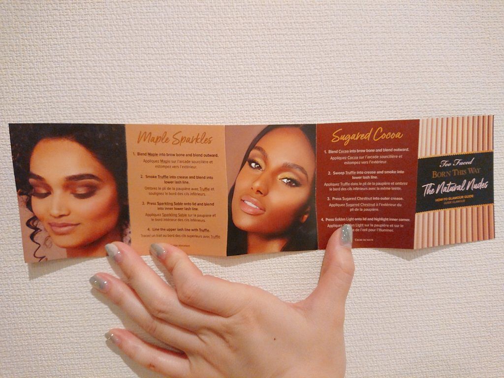 Isaki on LIPS 「Isakiです!初めてのTooFaced♡ボーンディスウェイ..」(4枚目)