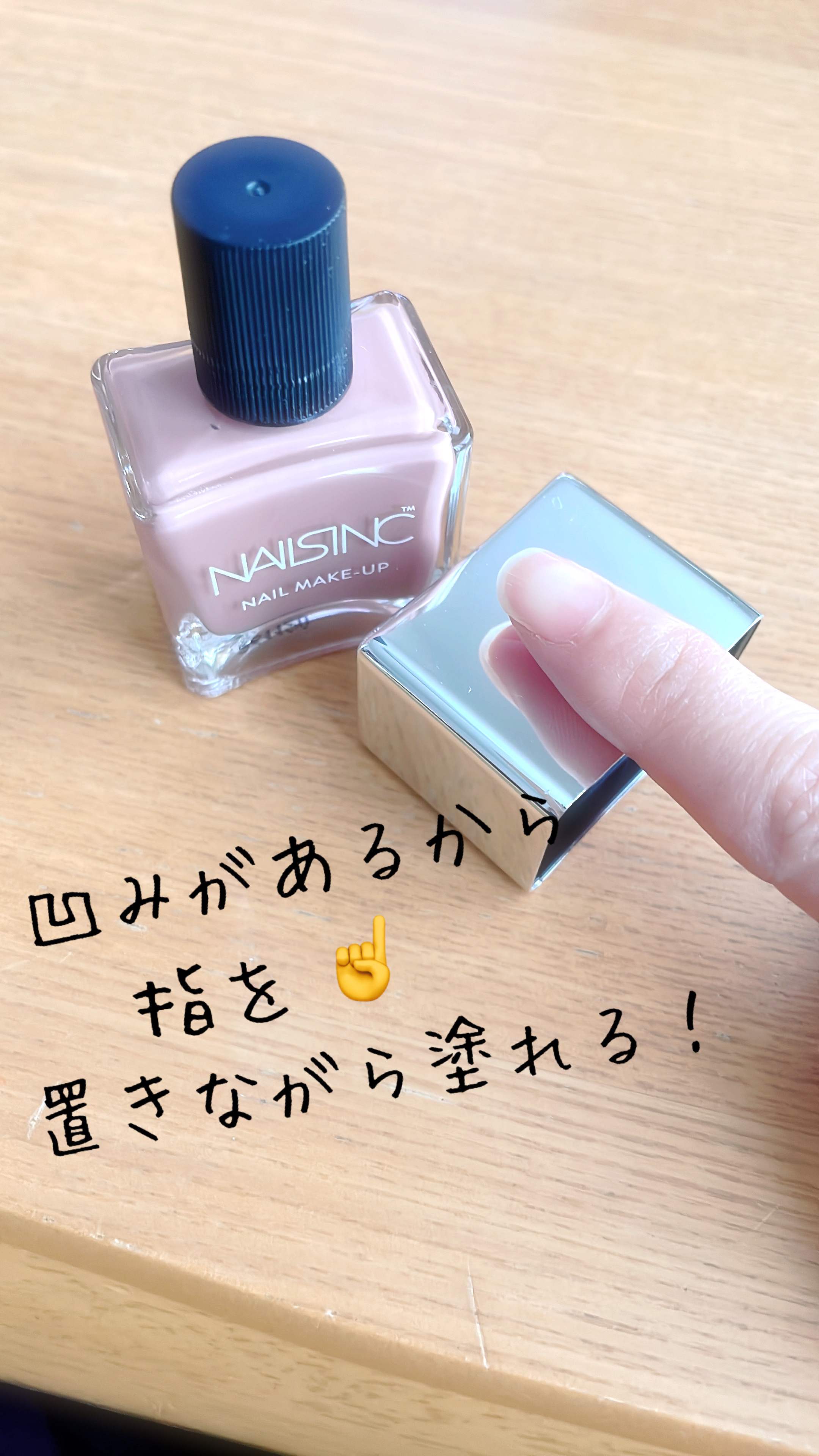 NAIL POLISH/nails inc./マニキュアを使ったクチコミ（2枚目）
