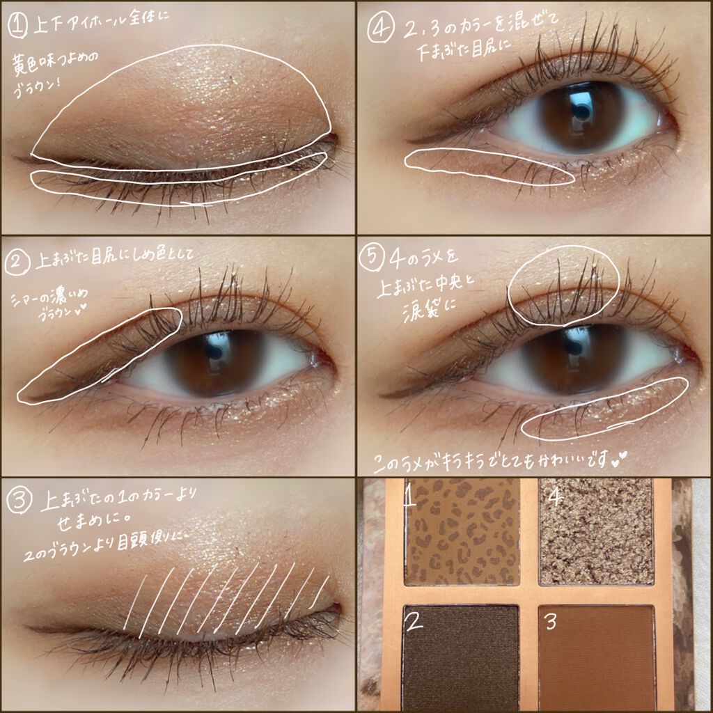 Venus Marble アイシャドウキャットシリーズ/Venus Marble/アイシャドウパレットを使ったクチコミ(4枚目)