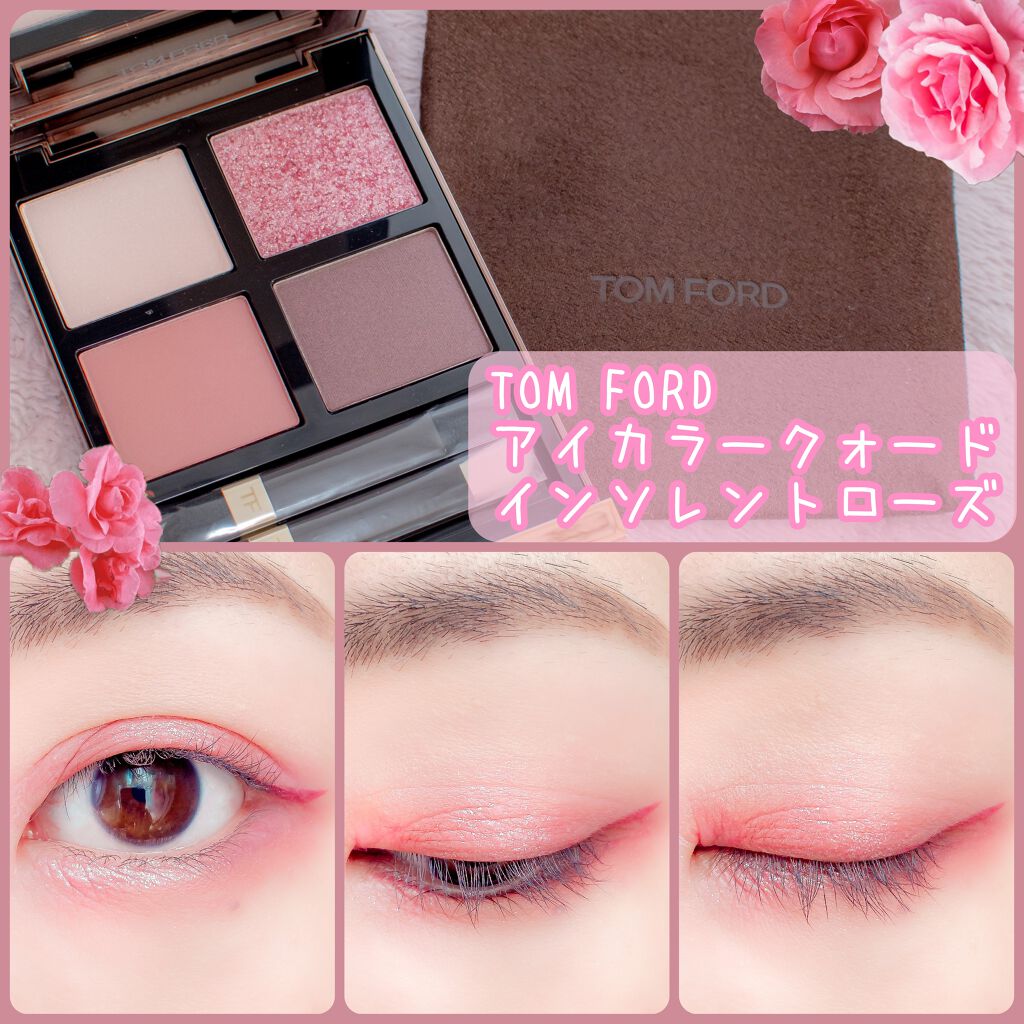 アイ カラー クォード/TOM FORD BEAUTY/アイシャドウパレットを使ったクチコミ（1枚目）