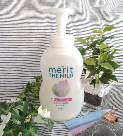 ザマイルド/メリット/市販シャンプーを使ったクチコミ(5枚目)