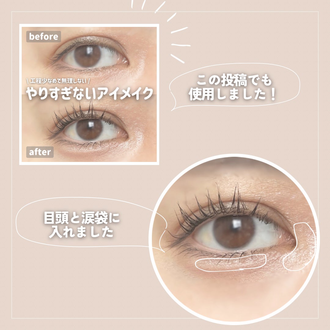 1moreペンシルR/b idol/スティックハイライトを使ったクチコミ(4枚目)