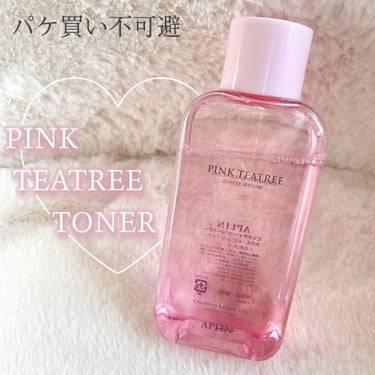 APLIN ピンクティーツリートナーのクチコミ「⸜ パケ買い不可避 ⸝‍
ピンクティーツリートナー🎀🫧



➻APLIN
ピンクティーツリー.....」（1枚目）