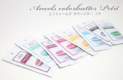 エンシェールズカラーバター/エンシェールズ/ヘアカラーを使ったクチコミ(1枚目)